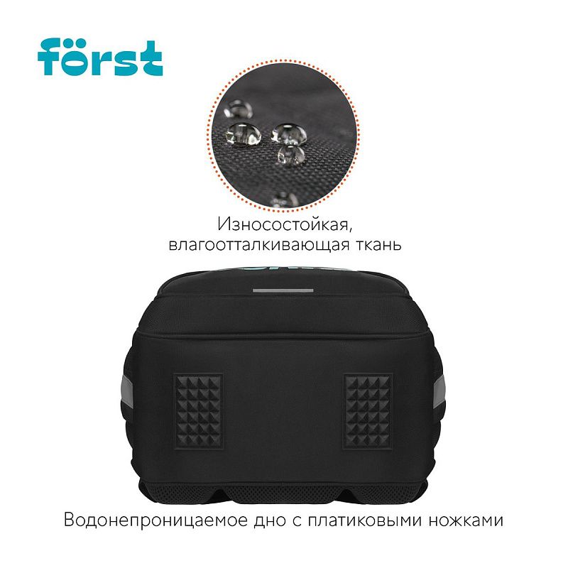 Ранец Först F-Base "Skateboard" 36*29*17см, 3 отделения, 2 кармана, анатомическая спинка 