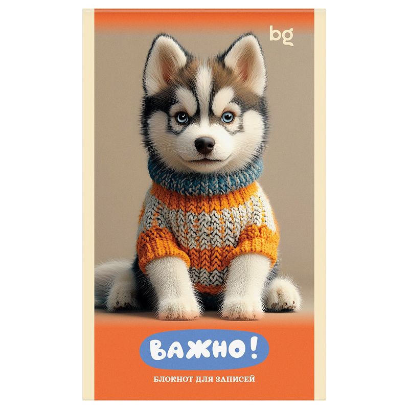 Блокнот А6 32л., на скрепке BG "Милые пушистики"