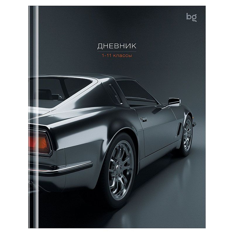 Дневник 1-11 кл. 40л. (твердый) BG "Стальной движ", матовая ламинация
