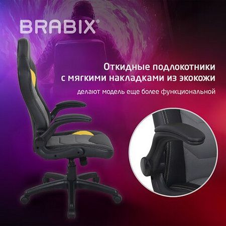 Кресло компьютерное BRABIX "Skill GM-005", откидные подлокотники, экокожа, черное/желтое, 532494