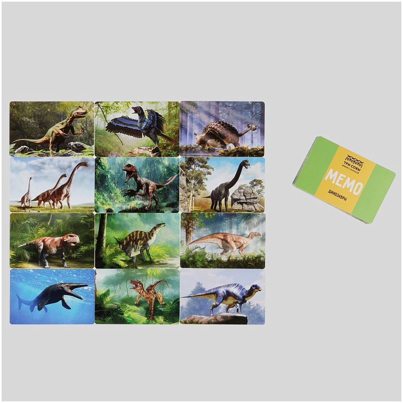 Игра настольная ТРИ СОВЫ "Мемо. Динозавры ", 50 карточек, картонная коробка 