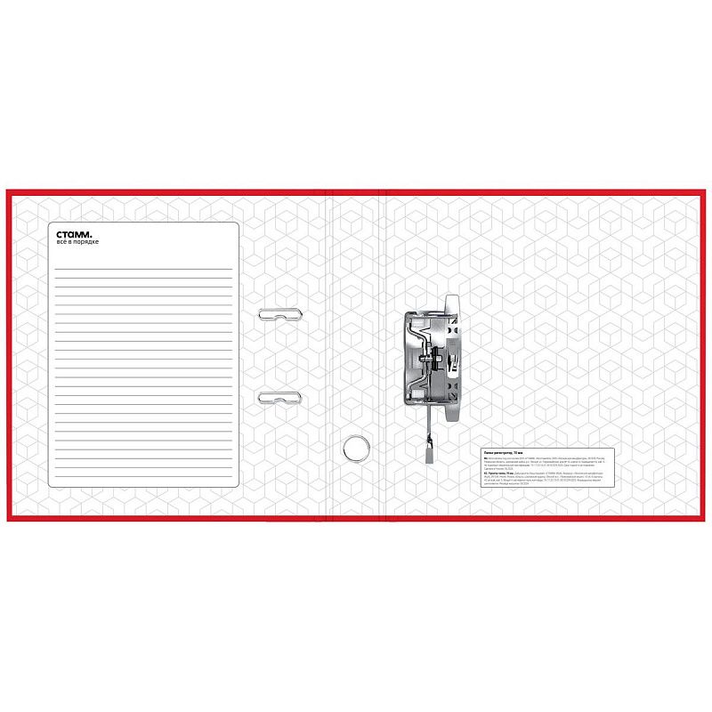 Папка-регистратор СТАММ "Офис", 70мм, бумвинил, красная 