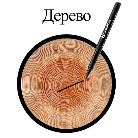 Маркер перманентный BRAUBERG "CLASSICLine", ЧЕРНЫЙ, тонкий наконечник 1 мм, 150296 