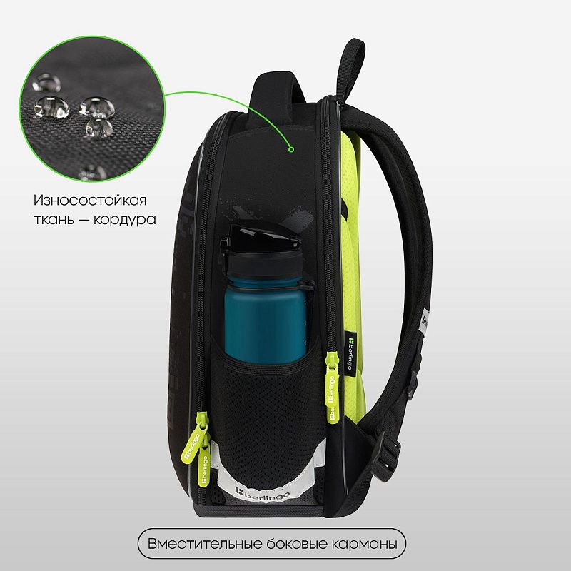 Ранец Berlingo Expert Mini "FutureX" 36*27*14см, 2 отделения, 2 кармана, анатомическая спинка 