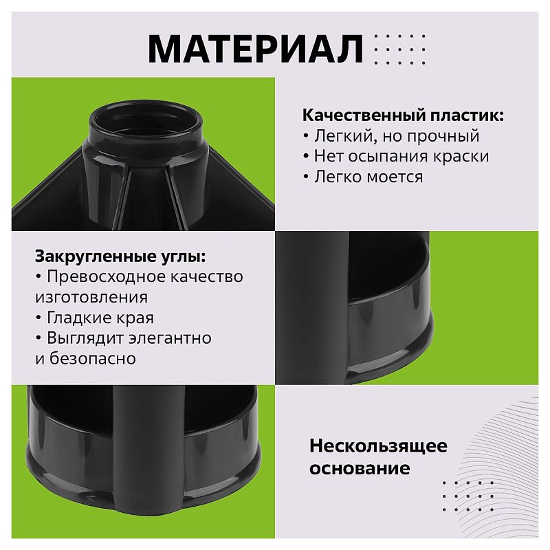 Настольная подставка СТАММ "Mini Desk", пластиковая, вращающаяся, черная