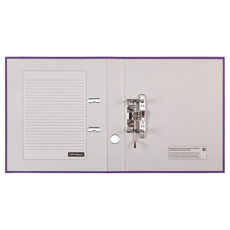 Папка-регистратор OfficeSpace, 50мм, бумвинил, с карманом на корешке, фиолетовая 