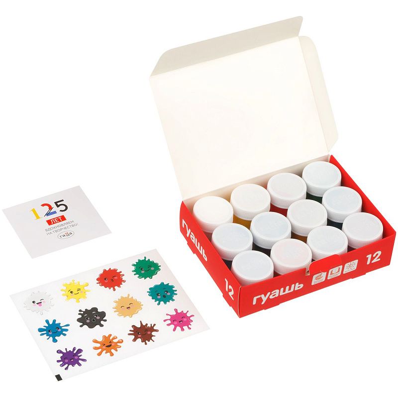 Гуашь Гамма, 12 цветов, 20мл, картон. упаковка