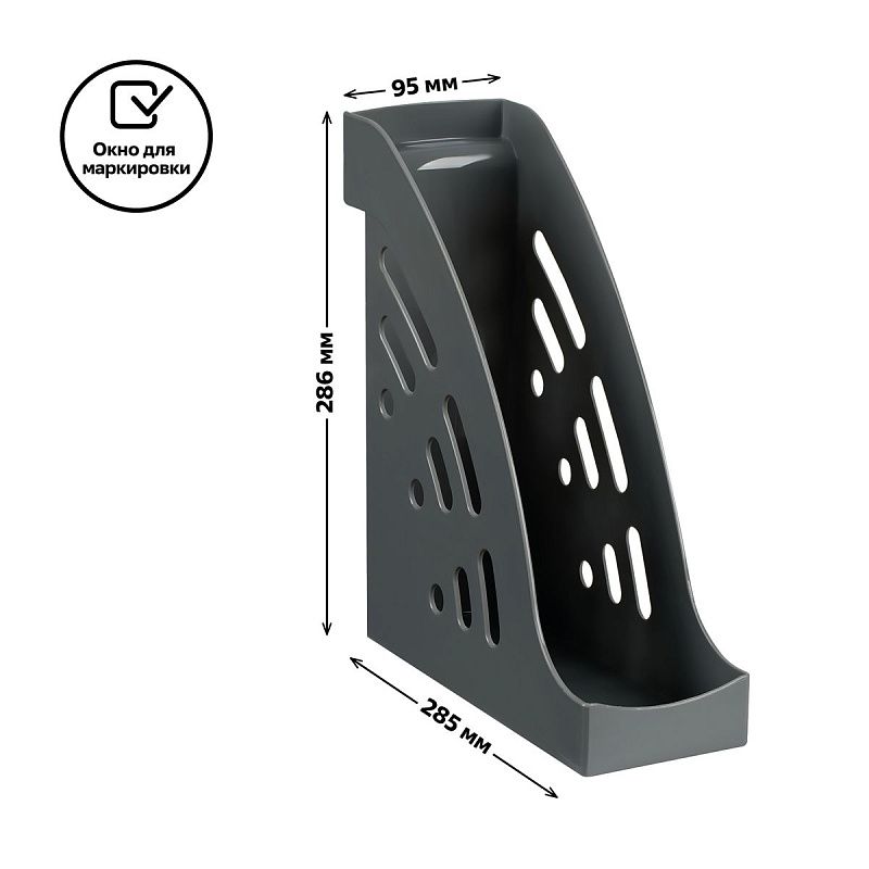 Лоток для бумаг вертикальный СТАММ "Эксперт", серый, ширина 95мм