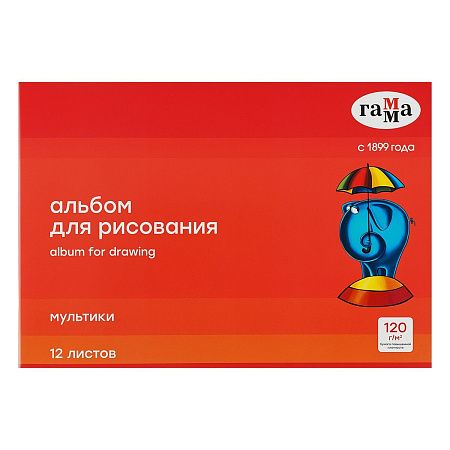 Альбом для рисования 12л., А4, на скрепке Гамма "Мультики", 120г/м2