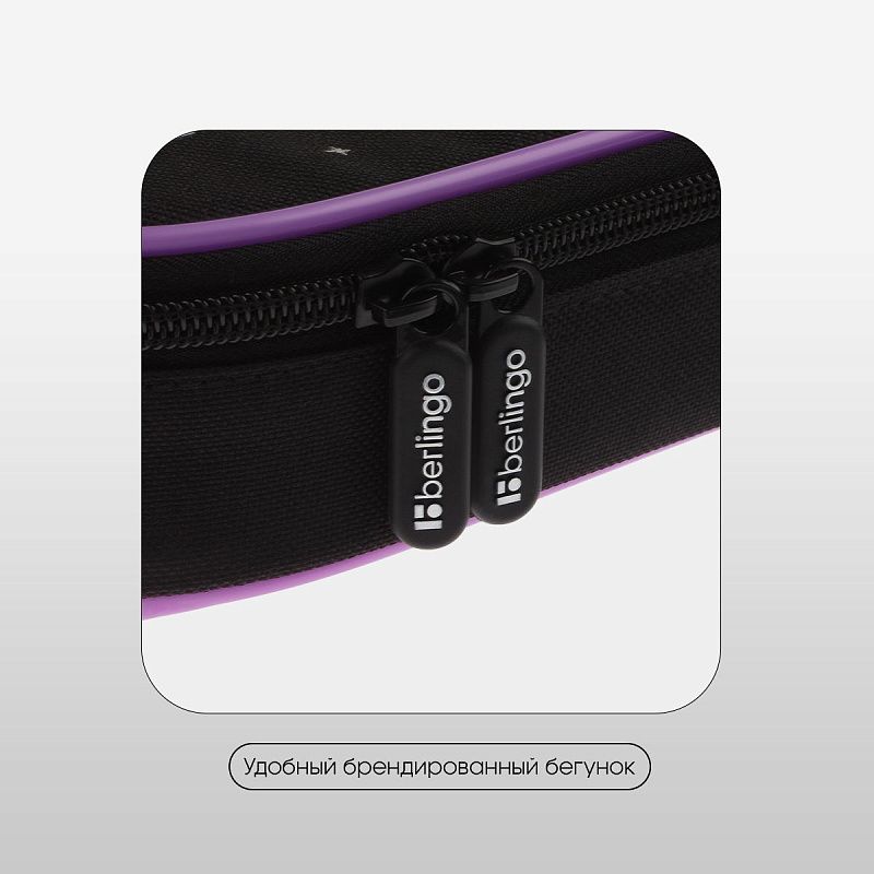 Пенал корпусный 1 отделение, 220*90*45 мм, Berlingo "Butterfly Effect", полиэстер 