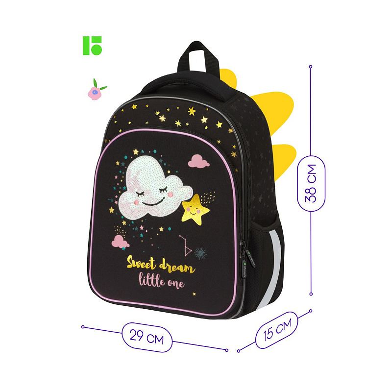 Ранец Berlingo Expert Plus "Little cloud" 38*29*15см, 2 отделения, 2 кармана, анатомическая спинка 