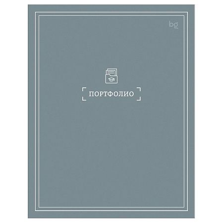 Папка-портфолио 7БЦ А4 BG "Мое портфолио", на 4 кольцах, универсальное, без файлов