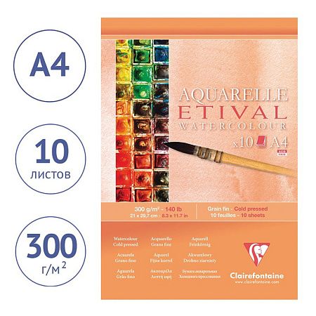 Альбом для акварели, 10л., А4, на склейке Clairefontaine "Etival", 300г/м2, холодное прессование