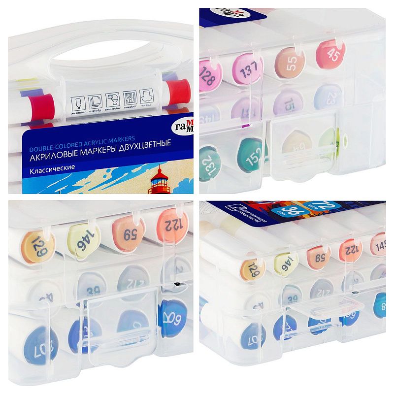 Маркеры акриловые Гамма "Классические", двухцветные, 36шт., 72 цв., пластик.бокс