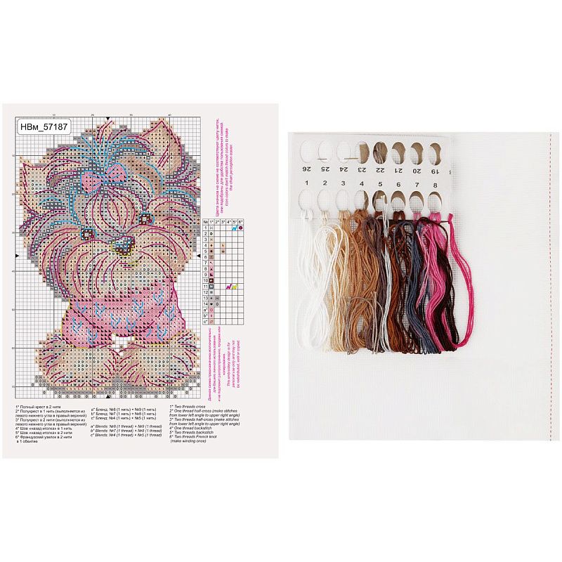 Набор для вышивания крестиком ТРИ СОВЫ "Милый Йорк", 13*9см, пакет с европодвесом