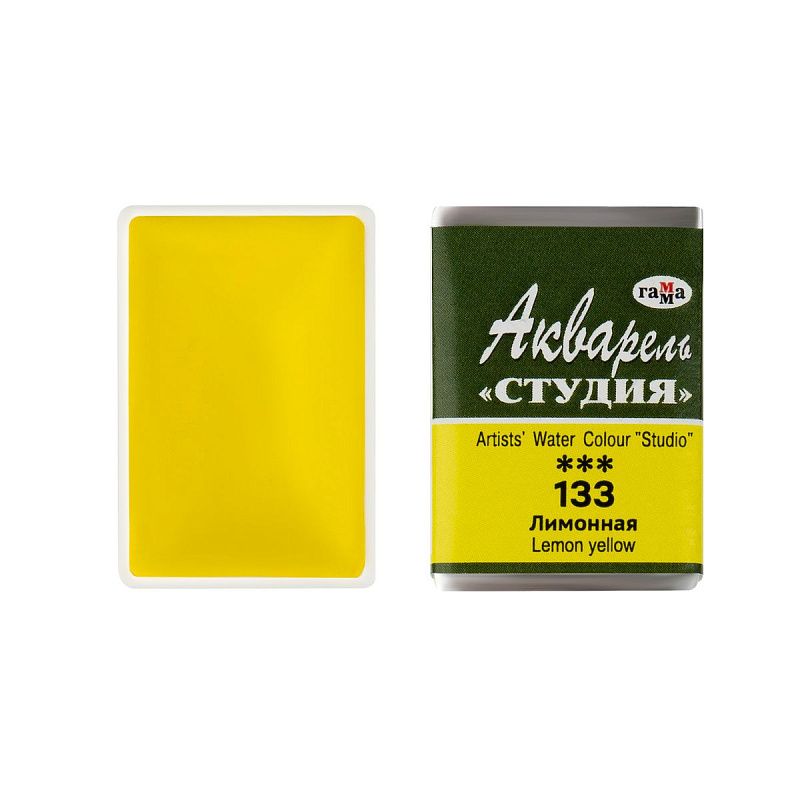 Акварель художественная Гамма "Студия", 24цв., кюветы, картон. упаковка