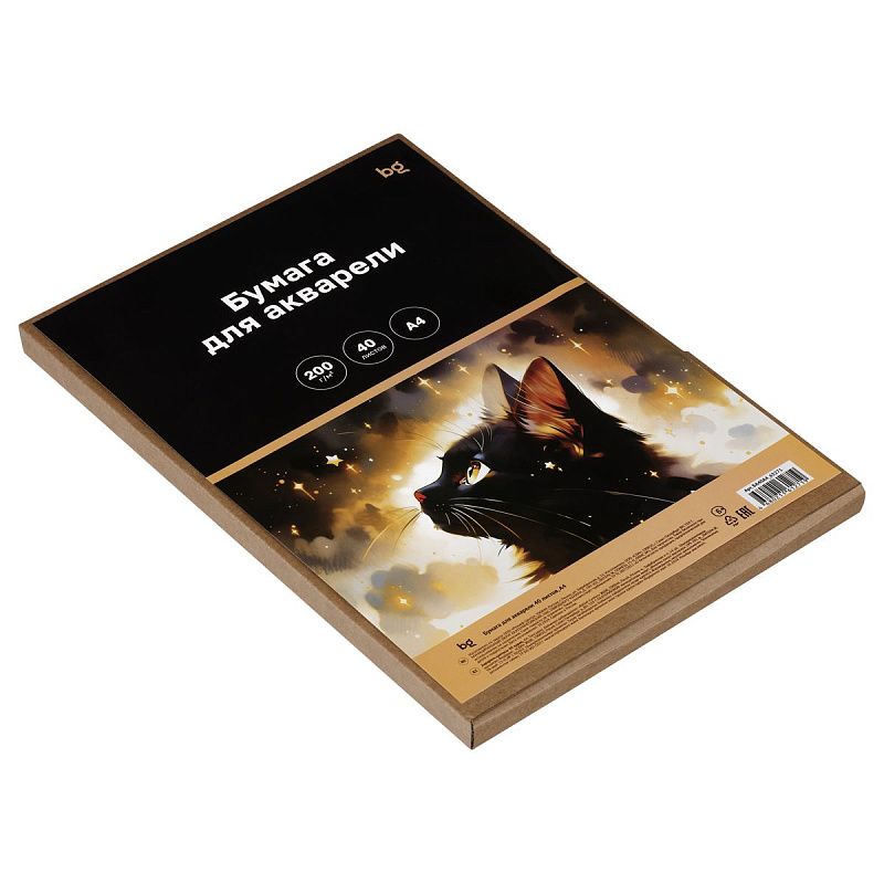 Бумага для акварели 40л. А4, BG "Акварельный кот", среднее зерно, 200 г/м2, в КОРОБЕ