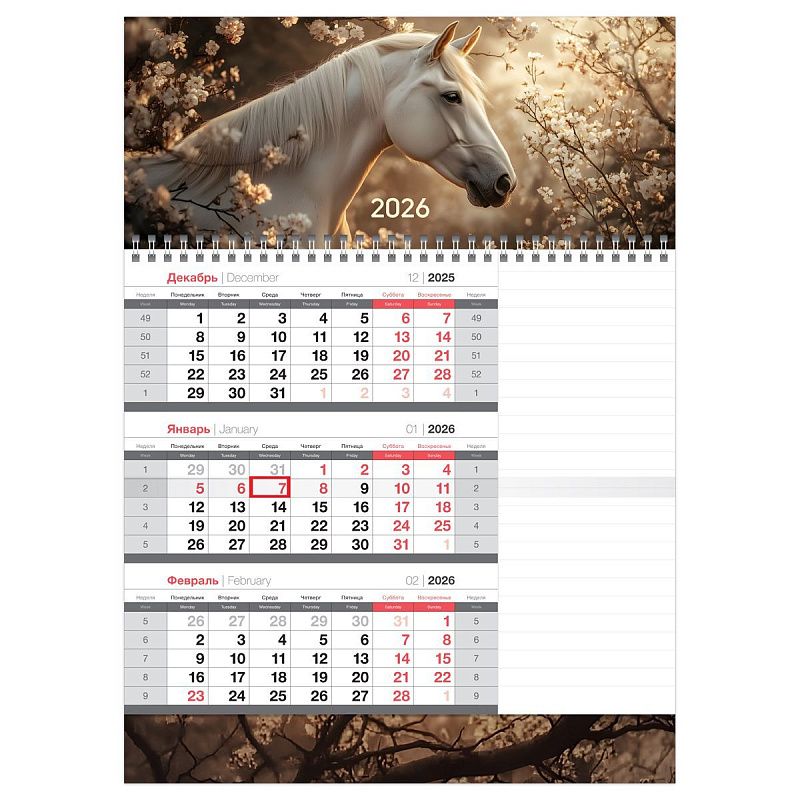 Календарь квартальный 1 бл. на 1 гр., 295*410 мм BG Mono "Лошадь", с бегунком, бл. для заметок, 2026г