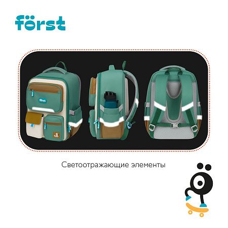 Ранец Först F-Style "Green" 38*26,5*16 см, 1 отделение, 6 карманов, анатомическая спинка 