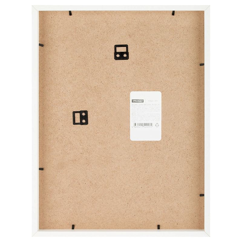 Рамка с паспарту МДФ 30*40см, OfficeSpace, №4, белый