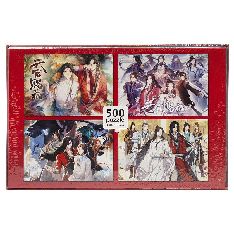 Пазл  500 эл. Origami "Благословение небожителей. Небесная столица" 