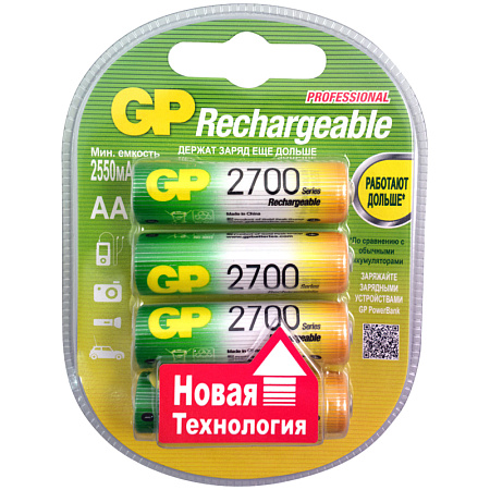 Аккумулятор GP AA (HR06) 2700mAh 4BL