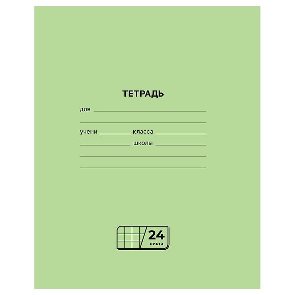 Тетрадь 24л., клетка BG