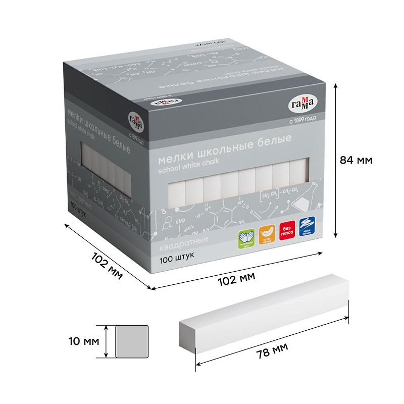 Мелки школьные Гамма, белые, 100шт., мягкие, квадратные, картонная коробка 