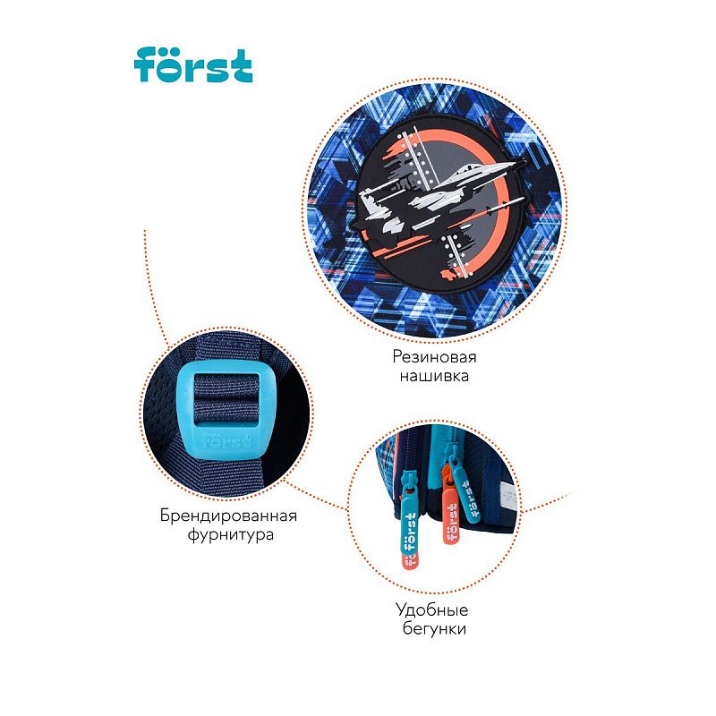 Ранец Först F-Top "Orange Plane" 36*28*15см, 2 отделения, 2 кармана, анатомическая спинка 