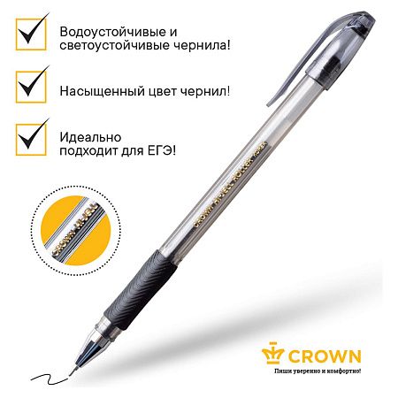Ручка гелевая Crown "Hi-Jell Needle Grip" черная, 0,7мм, грип, игольчатый стержень, штрих-код 