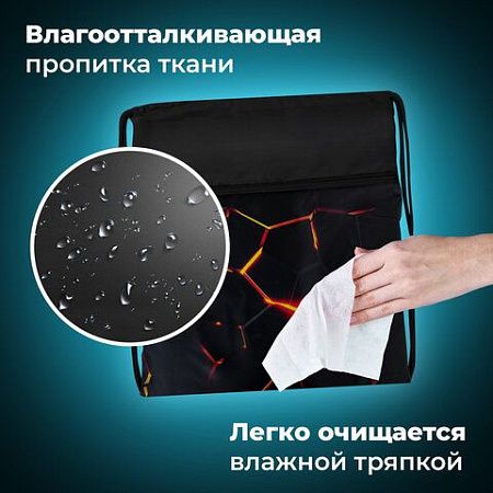 Мешок для обуви BRAUBERG БОЛЬШОЙ, с ручкой, карман на молнии, сетка, 49х41 см, "Keep out", 272405 