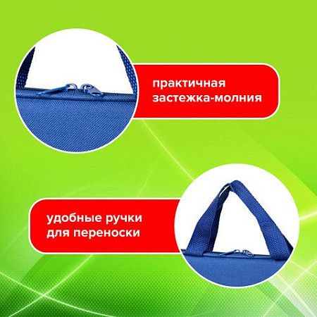 Папка на молнии с ручками STAFF EVERYDAY, А4, полиэстер, синяя, 270731 