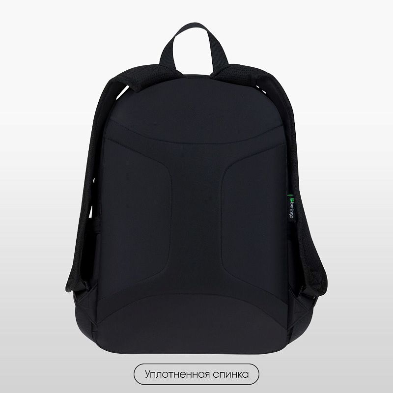 Рюкзак Berlingo UrbanBlack "Street Style" 40*27,5*16см, 2 отделения, 4 кармана, эргономичная спинка 