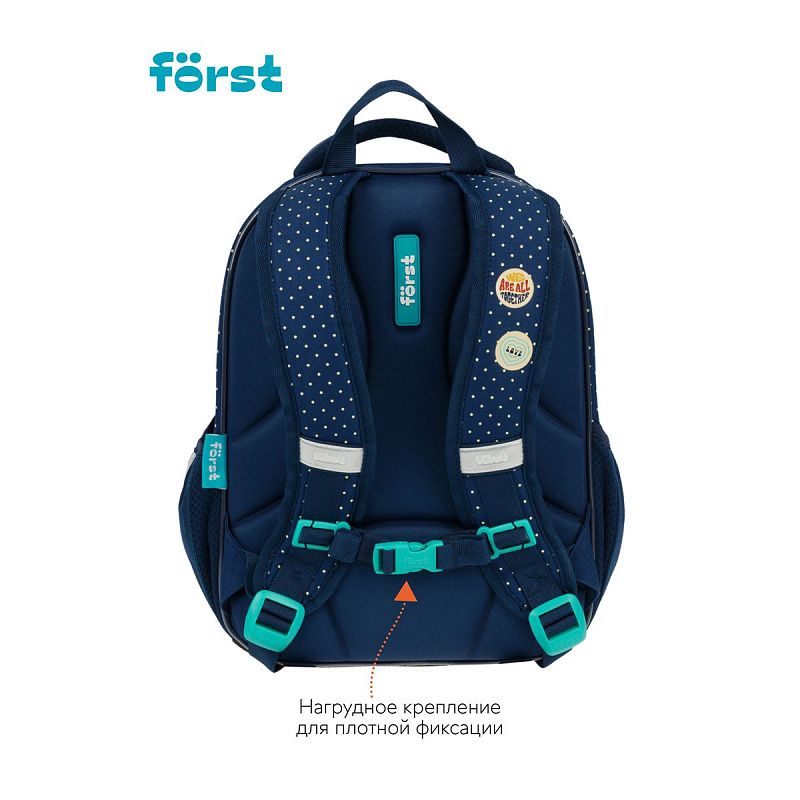 Ранец Först F-LIGHT "Горошек" 37*28*16см, 2 отделения, 2 кармана, анатомическая спинка 