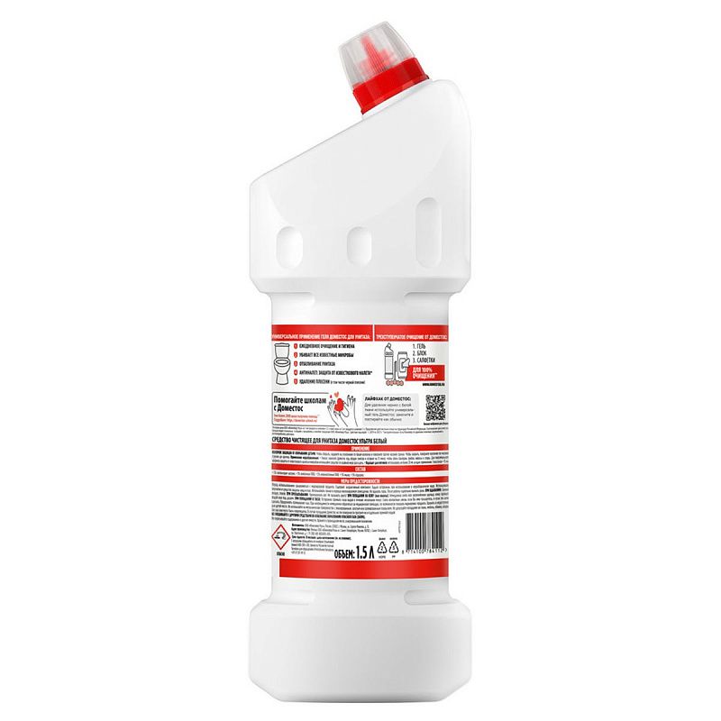 Средство для туалета Domestos "Ультра белый", гель, 1,5л 