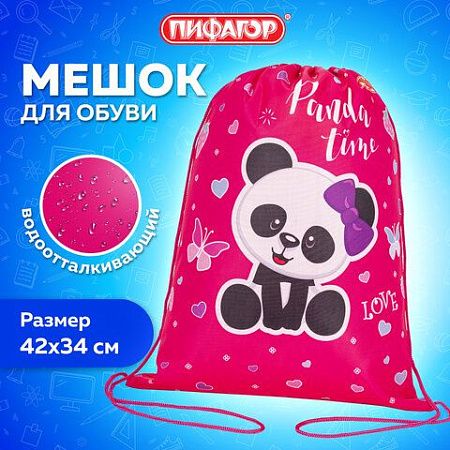 Мешок для обуви ПИФАГОР, 1 отделение, 42х34 см, "Panda time", 271601 