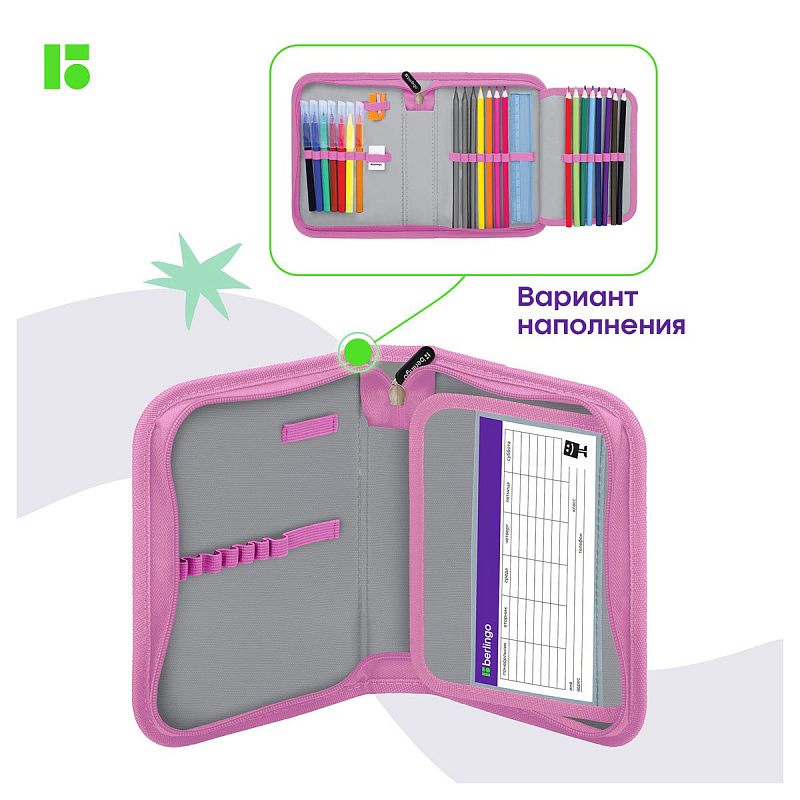 Пенал 1 отделение, 200*140*40 Berlingo "Glossy stars", дополнительная откидная секция, полиэстер 