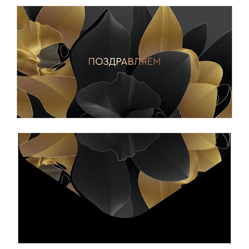 Конверт для денег MESHU "Flowers", 85*164мм, выборочный лак