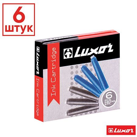 Картриджи чернильные Luxor синие, 6шт., картонная коробка 