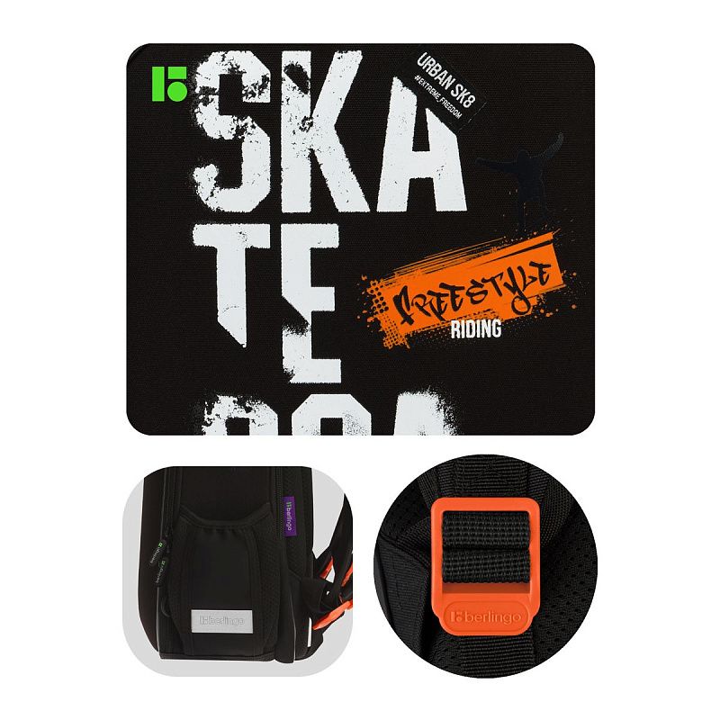 Ранец Berlingo Expert Mini "Extreme freedom" 36*27*14см, 2 отделения, 2 кармана, анатомическая спинка, мешок для обуви 