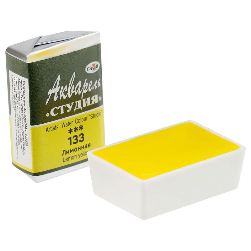 Акварель художественная Гамма "Студия", 24цв., кюветы, картон. упаковка