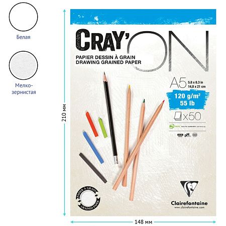 Скетчбук - блокнот 50л., А5 Clairefontaine "Cray ON", на склейке, мелкозерн., 120г/м2