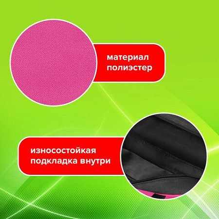 Папка на молнии с ручками STAFF EVERYDAY, А4, ширина 80 мм, полиэстер, розовая, 270743 
