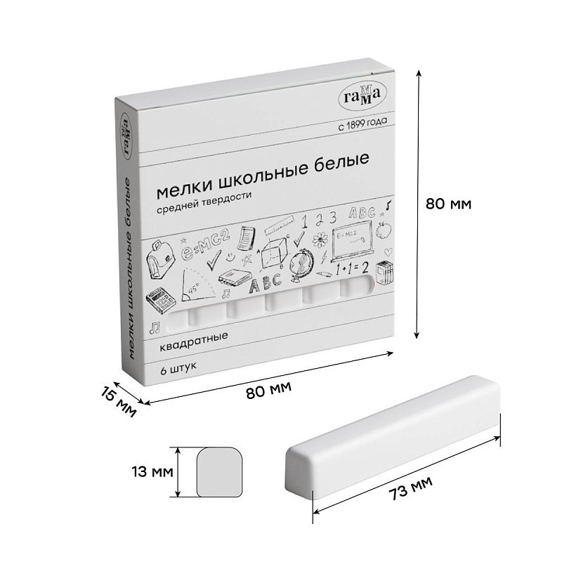 Мелки школьные Гамма, белые, 06шт., средней твердости, квадратные, картонная коробка 
