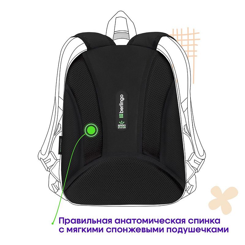 Ранец Berlingo Expert Plus "Black and green" 38*29*15см, 2 отделения, 2 кармана, анатомическая спинка 
