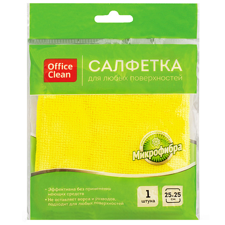 Салфетка для уборки OfficeClean, микрофибра, 25*25см, желтая