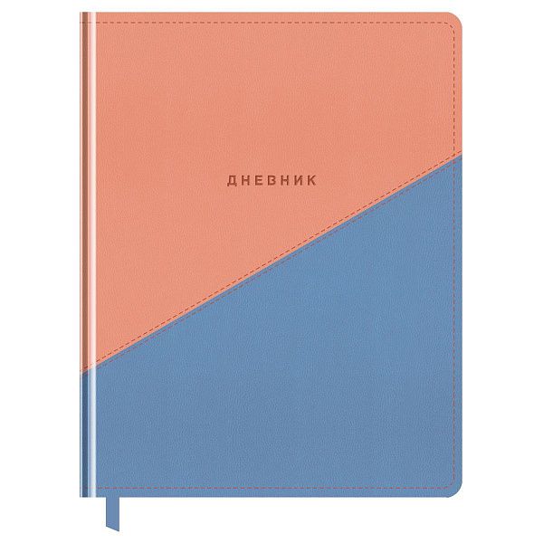Дневник 1-11 кл. 48л. (твердый) BG "Coral-blue", иск. кожа, блинтовое тиснение, ляссе