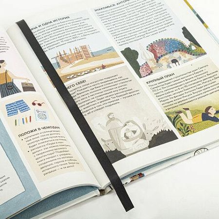 Закладки для книг САМОКЛЕЯЩИЕСЯ, КОМПЛЕКТ 6 шт., черный, ДПС, 2921-107 