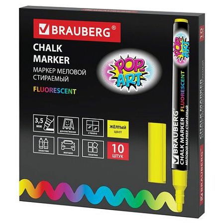 Маркер меловой "POP-ART" ЖЕЛТЫЙ, 3,5 мм, стираемый, для гладких поверхностей, BRAUBERG, 151520 