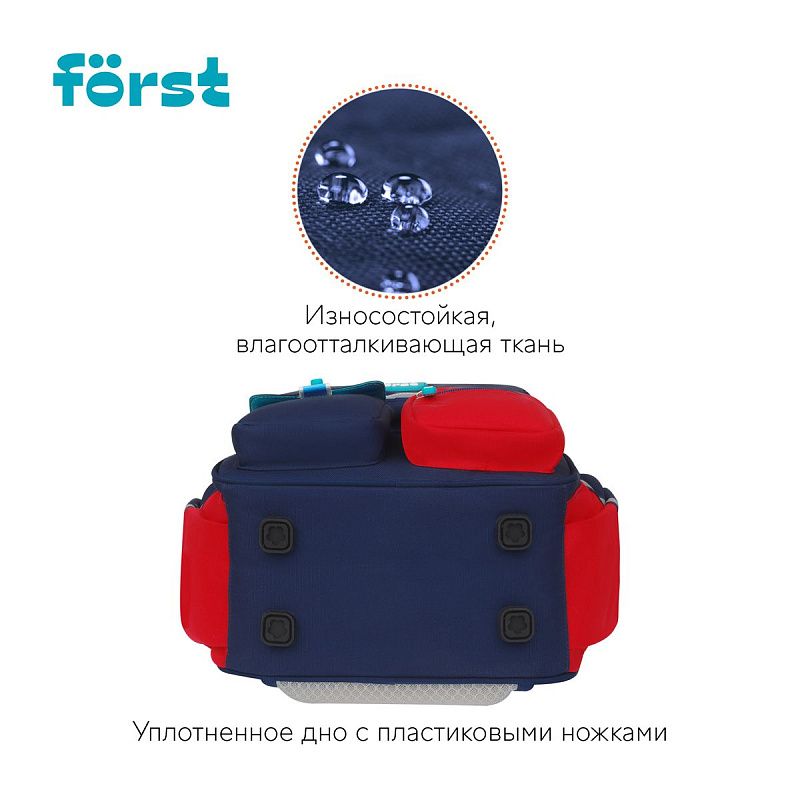 Ранец Först F-Style "Red" 38*26,5*16 см, 1 отделение, 6 карманов, анатомическая спинка 